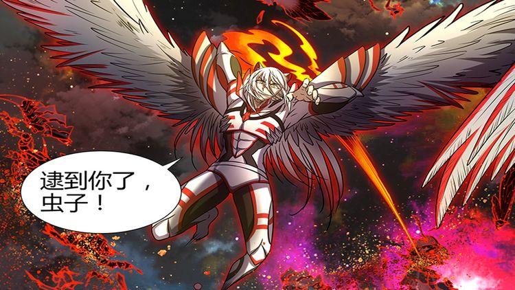 驭灵师漫画免费阅读下拉式6