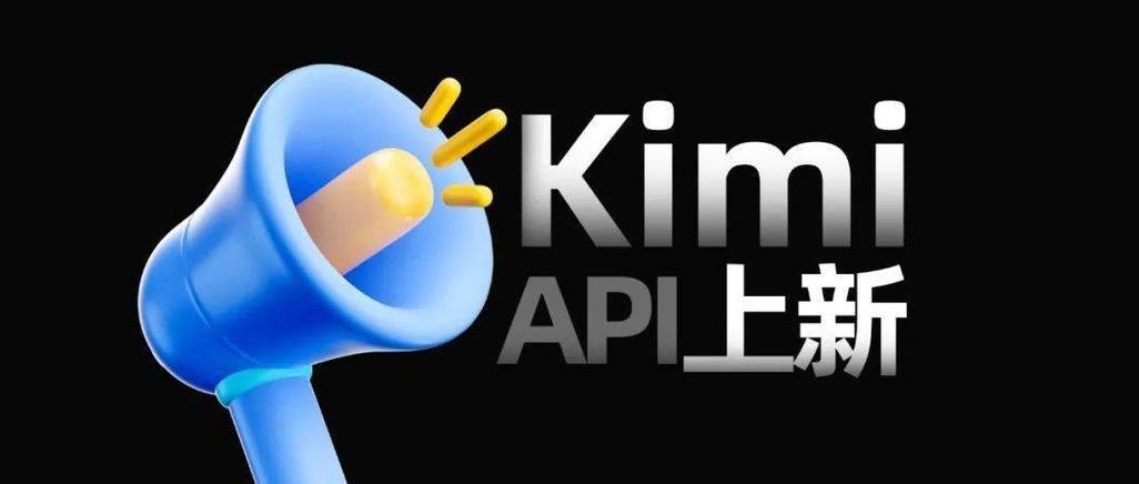 kimi官网入口