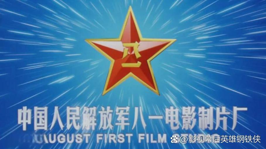 八一影院官方正版