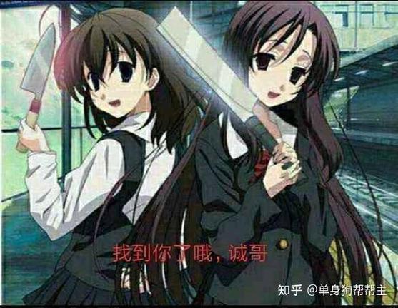 二次元和一次元的区别缩略图