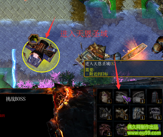 傲斗凌天修仙