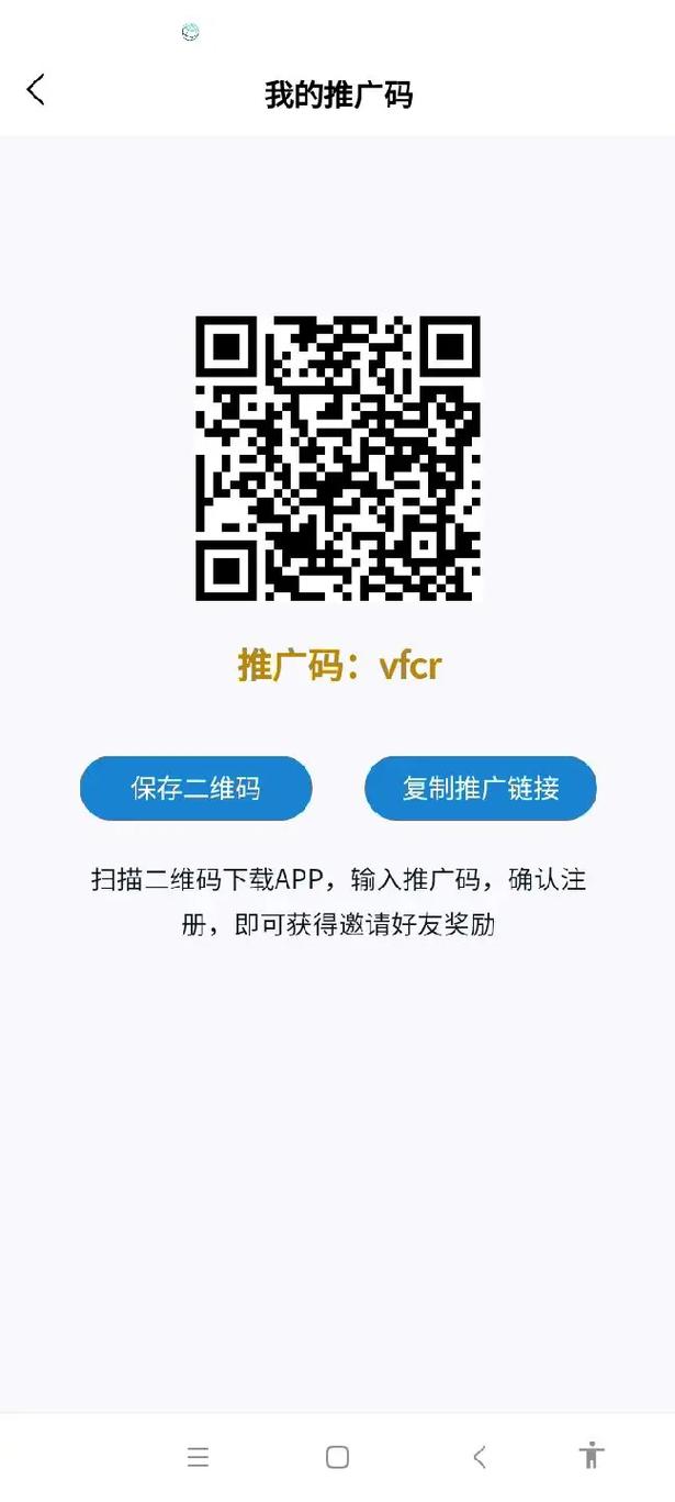 马力辅助平台邀请码