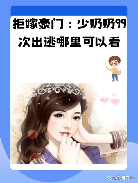 云起书院app官方下载缩略图