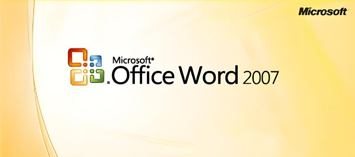 office2007精简安装版缩略图