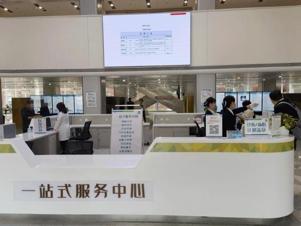 北京医保公共服务大厅游戏截图