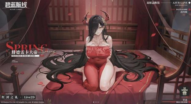 魅魔附身游戏下载缩略图