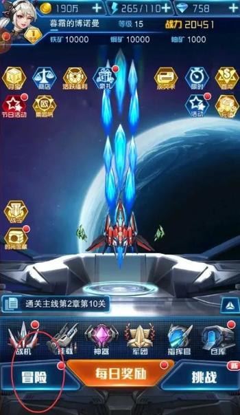 王牌机战无限内购破解版缩略图