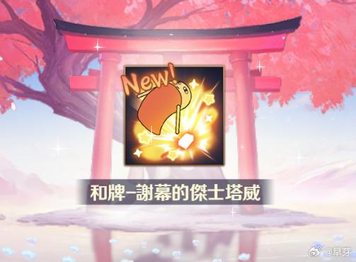 白嫖券下载链接