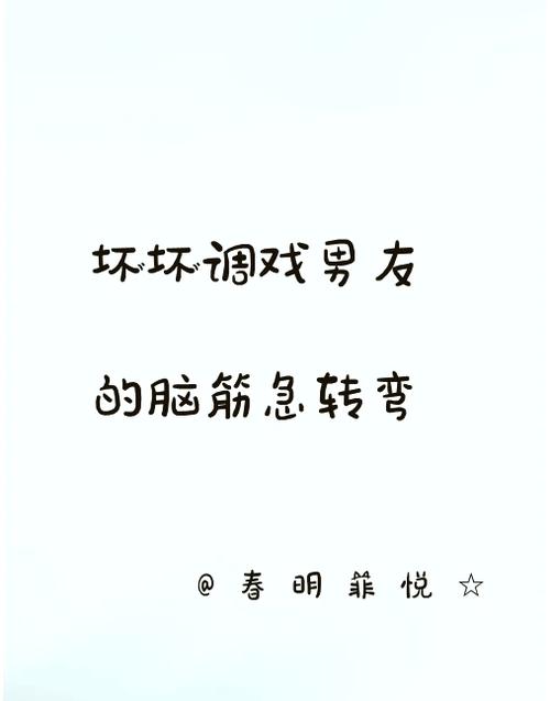 最容易上当的套路脑筋急转弯缩略图