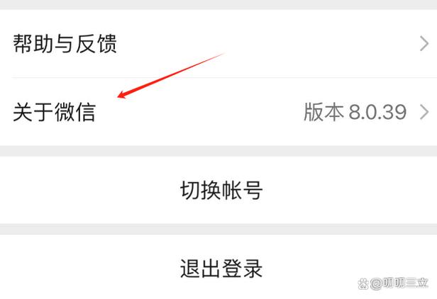 微信突然卡顿要警惕缩略图