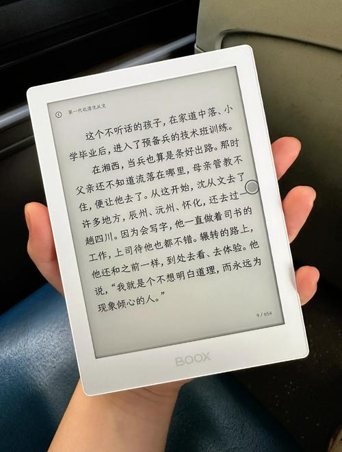 真白萌阅读权限缩略图