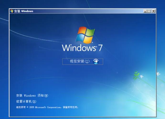 windows7原版镜像下载缩略图
