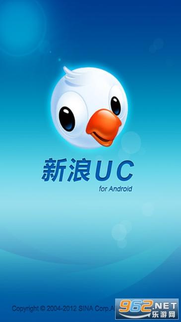 和uc聊天室类似的聊天室缩略图