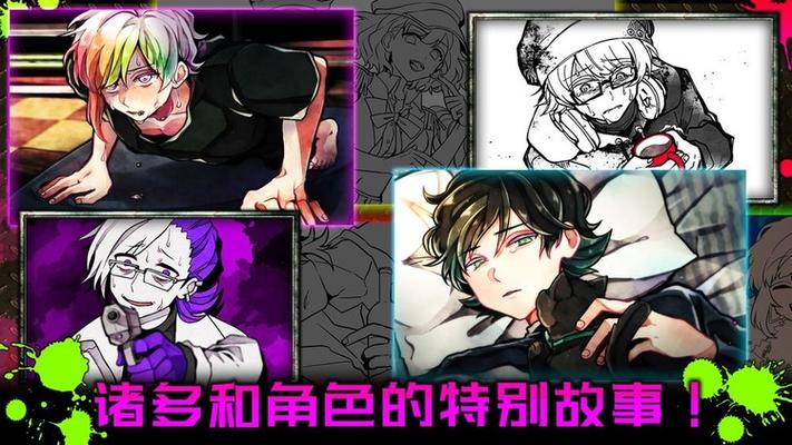 恶狼游戏another破解版无限芥末币