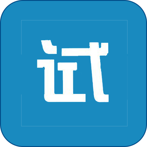 应用试客app官方版