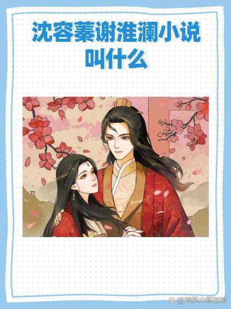 佚名的娇妻小说阅读