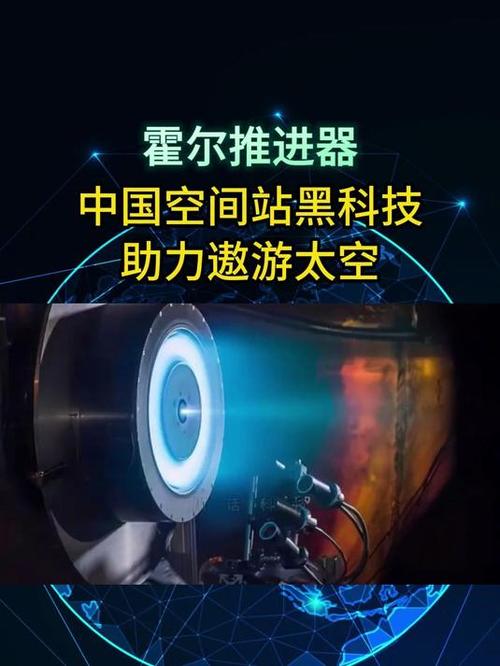 中国黑科技产品
