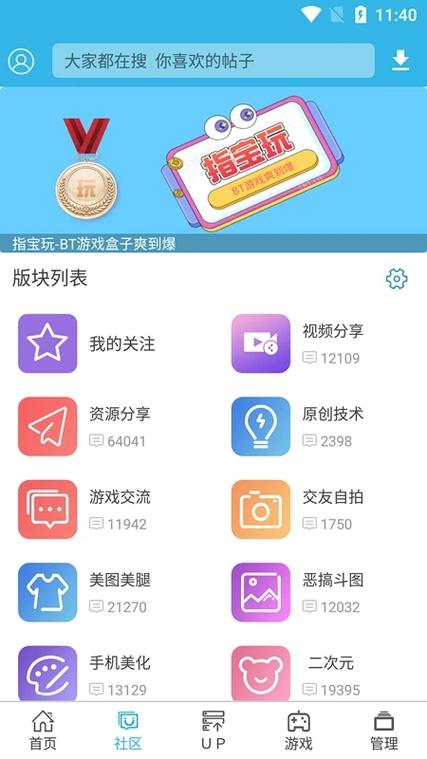软天空官网入口下载2026缩略图