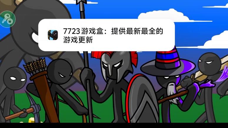 7723马桶修改器最新版本更新内容