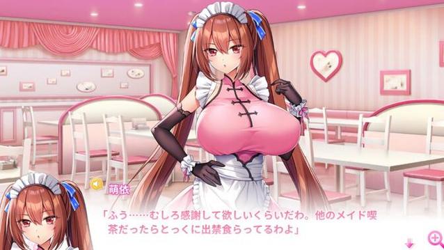 异世界女仆学园下载
