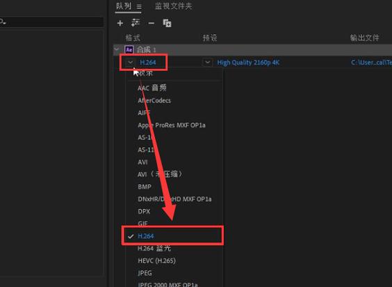 ae怎么导出缩略图