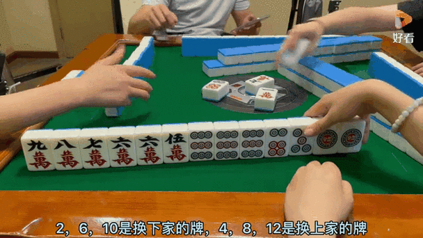 四川麻将换三张规则