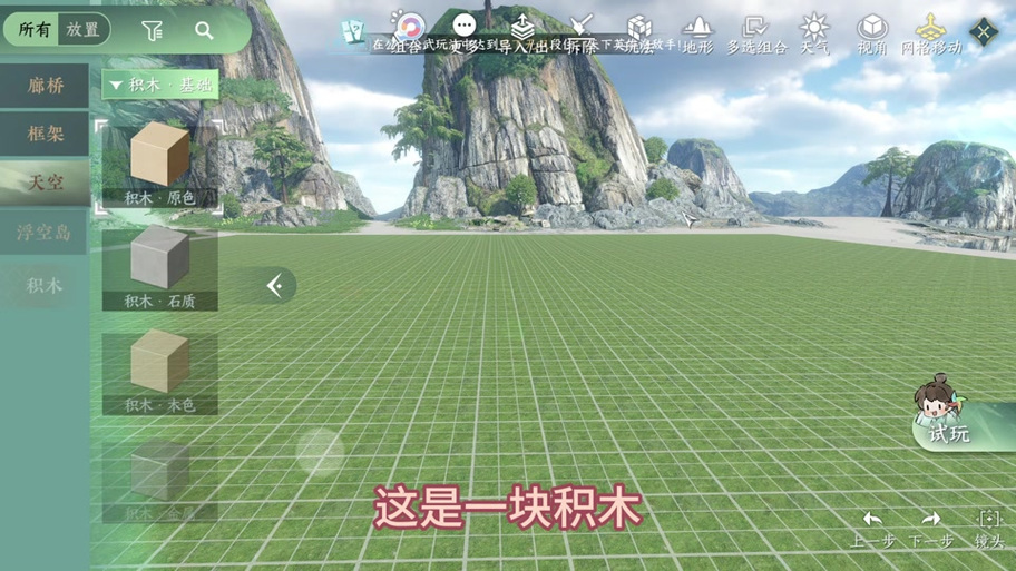 抖音特效开放平台官网