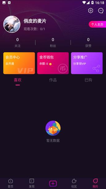 最新版看短视频APP赚钱下载缩略图