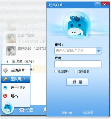 QQ红包立即处理缩略图