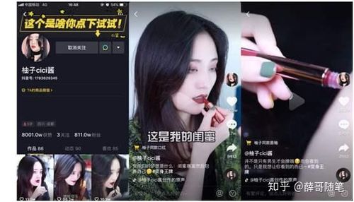 cici短视频的优点