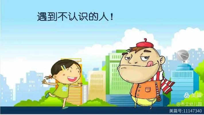 女孩子说坏人,怎么回复