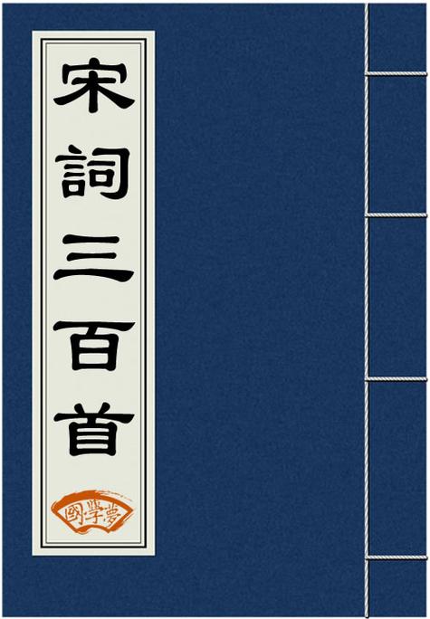宋词自动生成器