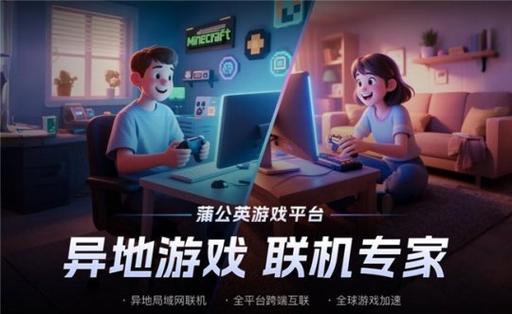 mc局域网联机找不到房间