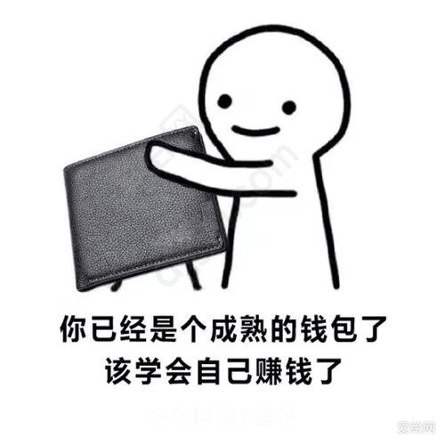 钱包怎样赚钱游戏截图
