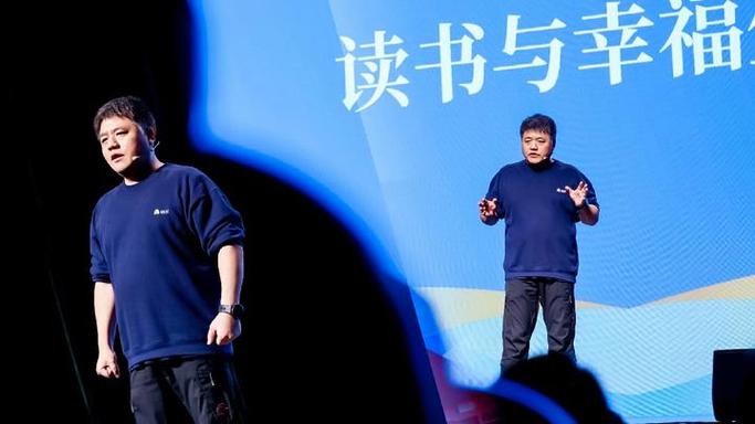 樊登的演讲哪里可以听