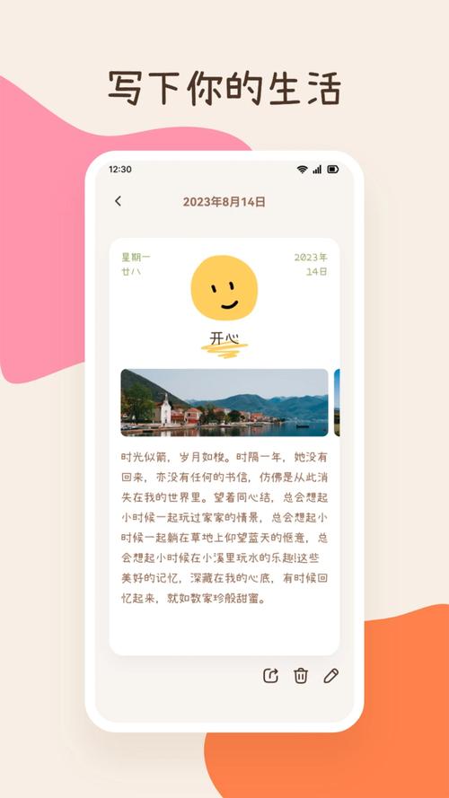 moodle手机版缩略图