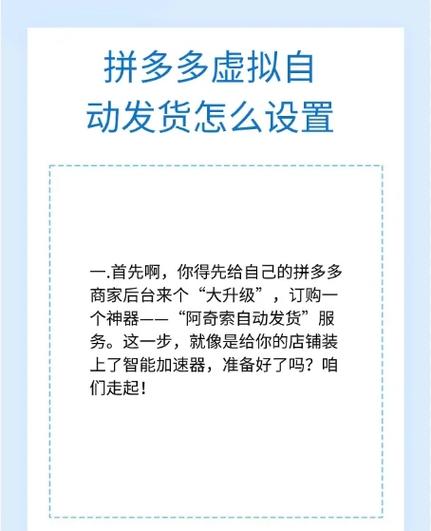 拼多多预售商品可靠吗