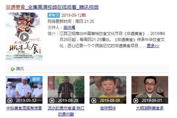 经典传奇2014全集缩略图
