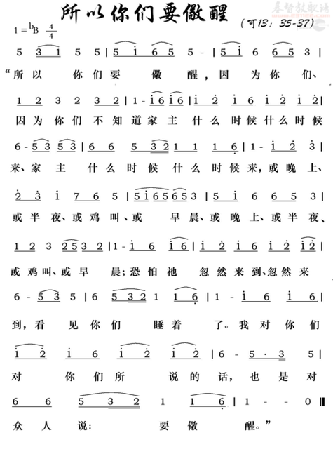 我灵赞颂主正版下载缩略图