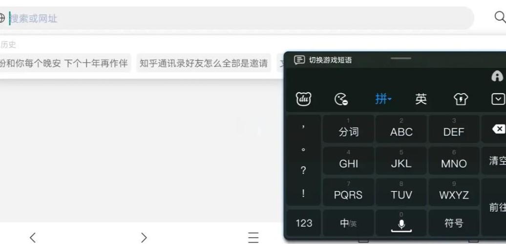 iphone怎么横屏飘字