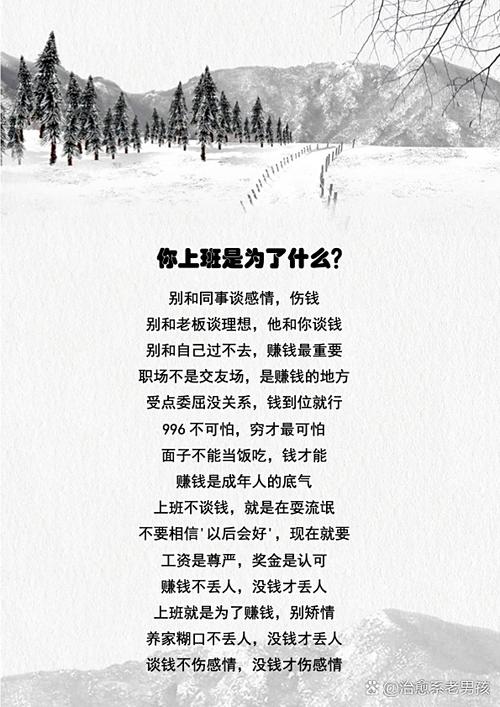 想赚钱的理想是什么