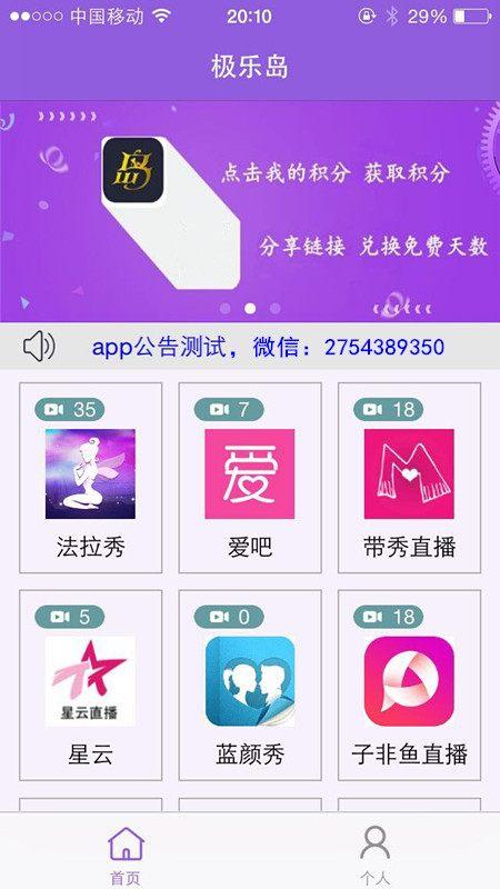 2019极乐宝盒子box缩略图