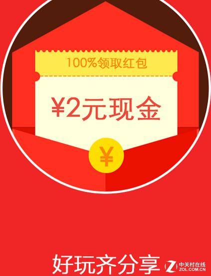 关云藏抢红包只提醒不抢缩略图