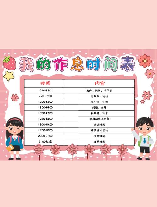 崩坏三版本更新时间表