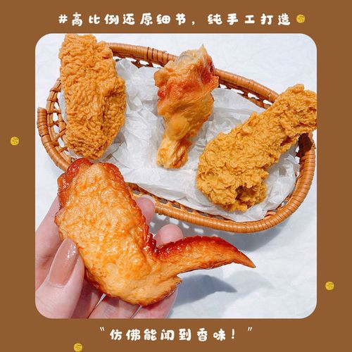 鸡腿低价发卡网缩略图