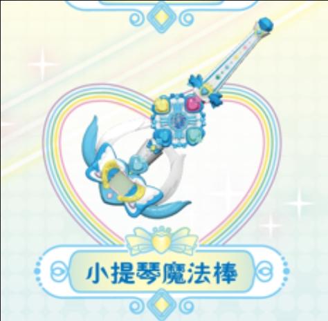 精灵变声器缩略图