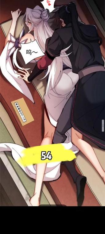 爱看漫画免费版缩略图