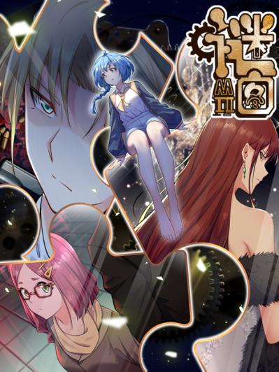 谜漫画app最新版本2023缩略图