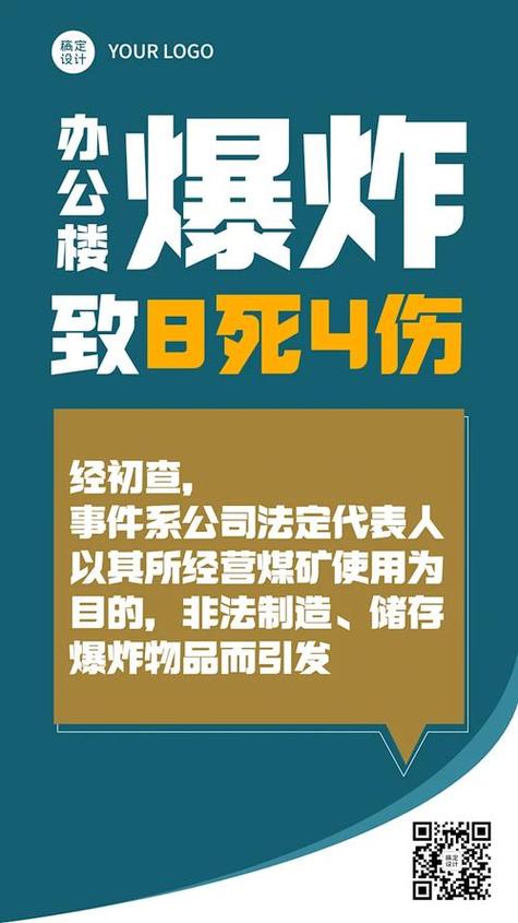 新闻热点app游戏截图