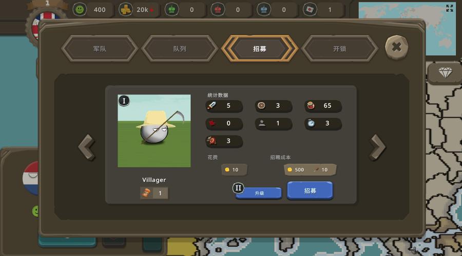 波兰球之战内置修改器MOD最新版缩略图